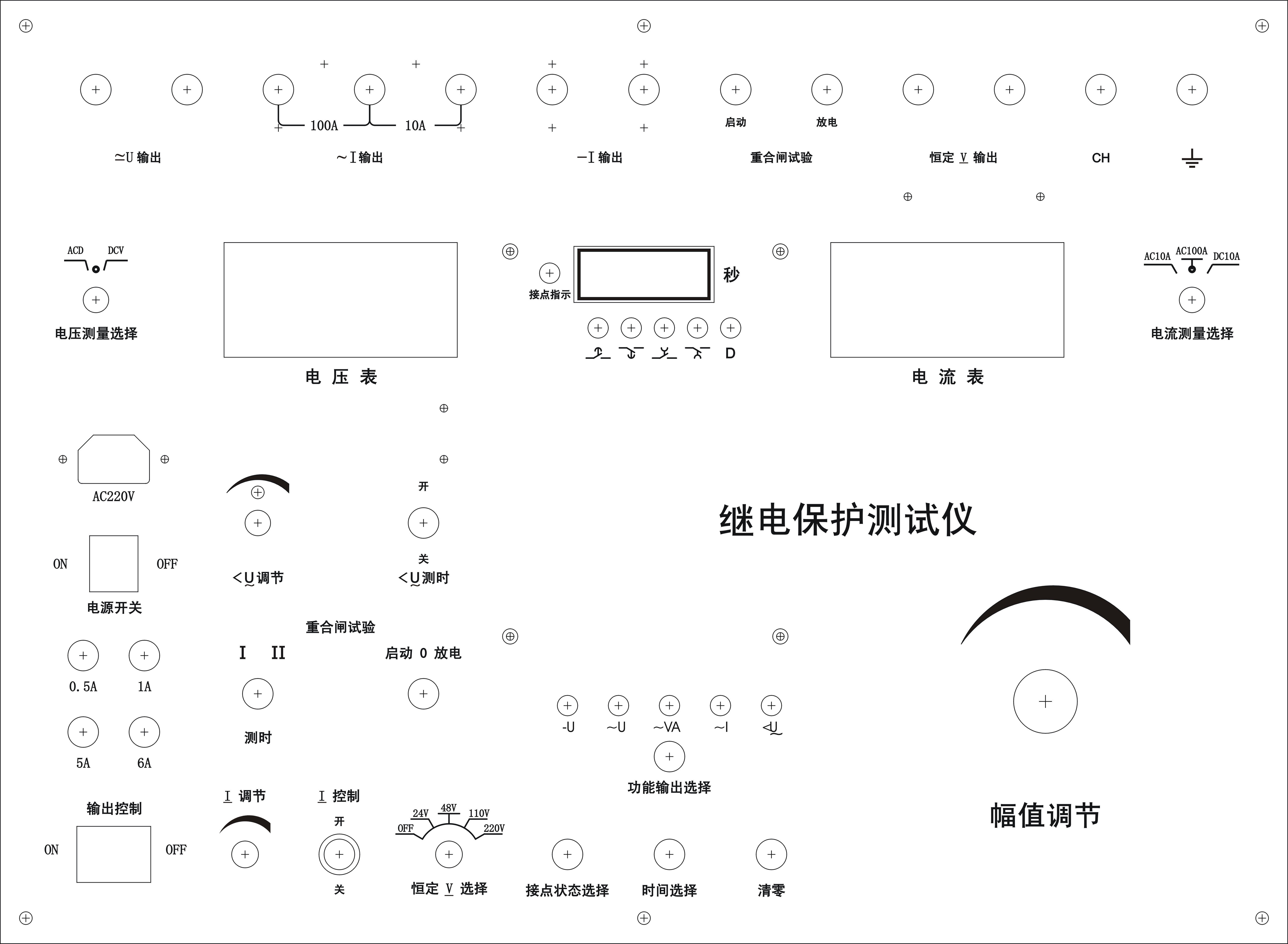 單相繼電保護(hù)測試儀廠家面板