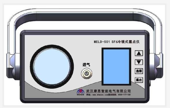 冷鏡式SF6露點儀 冷鏡式SF6露點儀