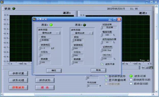 雷電沖擊發(fā)生器廠家操作 雷電沖擊發(fā)生器廠家操作