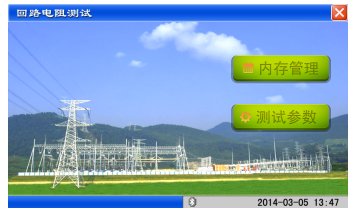變壓器特性測(cè)試臺(tái)廠家操作方法