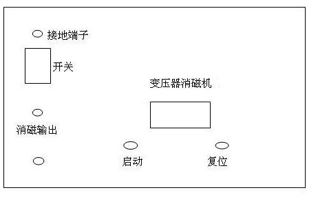 全自動變壓器消磁機(jī)廠家面板功能