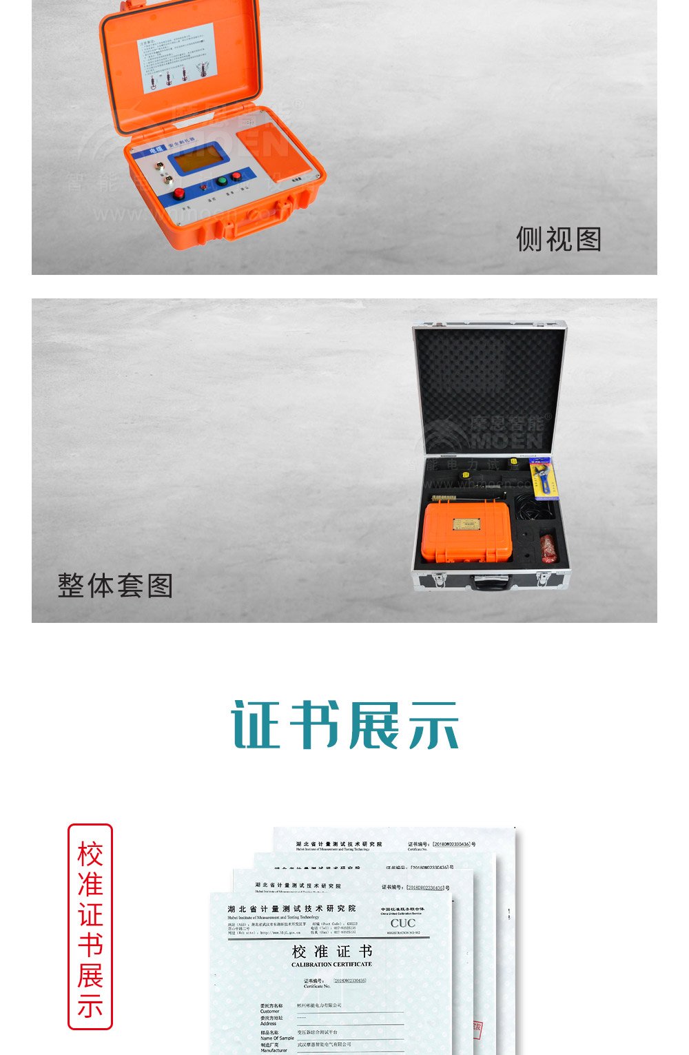 電纜雙槍安全刺扎器細(xì)節(jié)圖