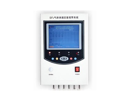 SF6氣體泄漏報(bào)警儀 SF6氣體泄漏報(bào)警儀