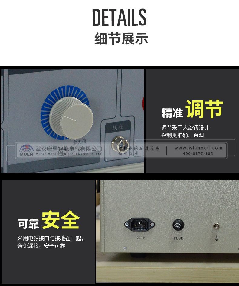 便攜式耐壓測(cè)試儀細(xì)節(jié)
