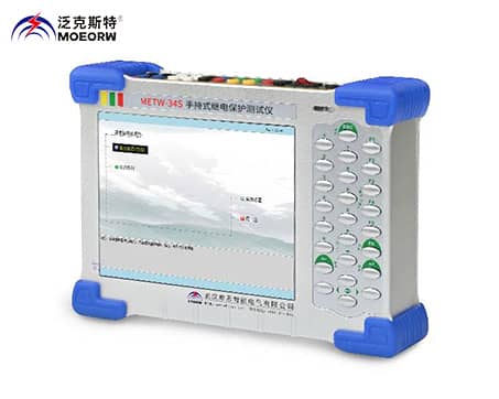 手持式繼電保護(hù)測試儀